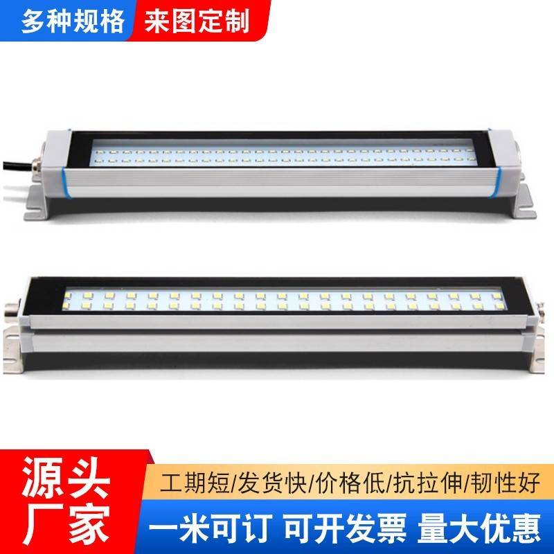 LED机床工作灯CNC数控车床防爆灯方形节能灯220V照明灯防油防水24