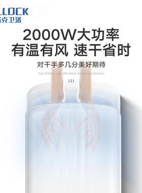 波洛克双面气式高速干手器卫生间应全自动感洗喷ISA手烘烘干机手