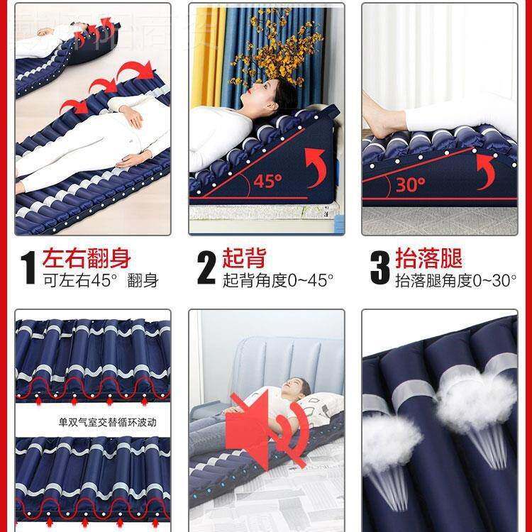 褥5589疮气床垫护理病床垫翻身痪病人老年人医院卧床瘫充气垫防床