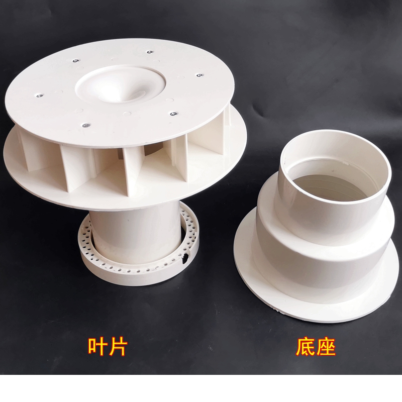 87型虹吸式雨水斗PVC排水管配件塑料落水管件天台侧墙雨水斗地漏