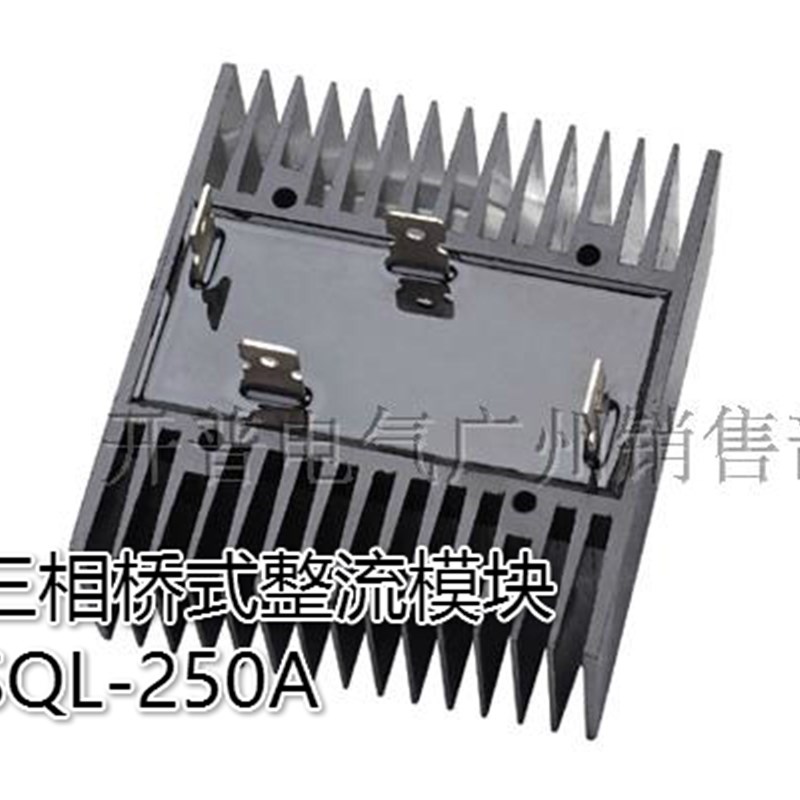 阳继YANGJI 三相桥式整流模块 SQL-250A 1600V 焊接