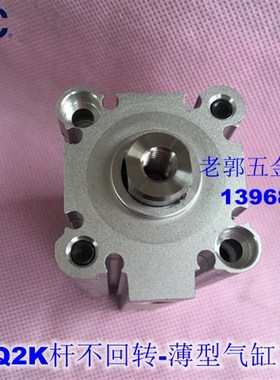 全新 CQ2KB40/CDQ2KB40-65DMZ 70DMZ 75DMZ 80DMZ新款薄型气缸