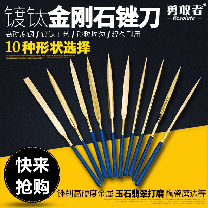 金刚石锉刀搓刀模型搓刀平板小挫刀圆迷你金属打磨什锦金刚砂套装
