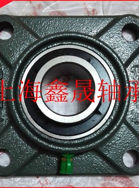 上海带方型座外球面轴承F201UCF202 203 204 205 206 207 208 209