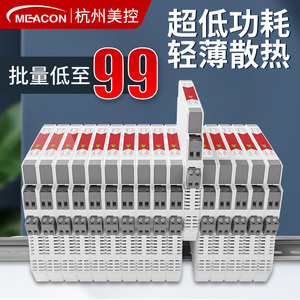 美控模拟量信号隔离器4-20ma转0-10V直流无源电流一进二出安全栅