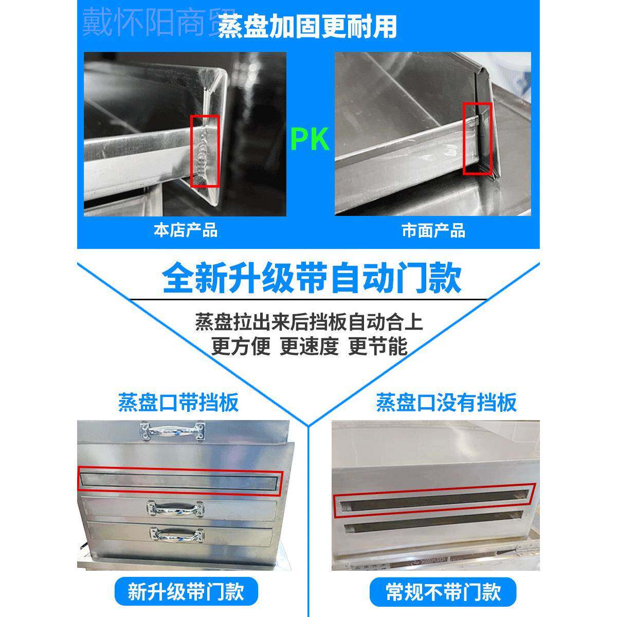 加厚肠粉蒸粉撑广东商抽用粉机蒸笼肠一一箱份全不锈钢铁托盘ALC
