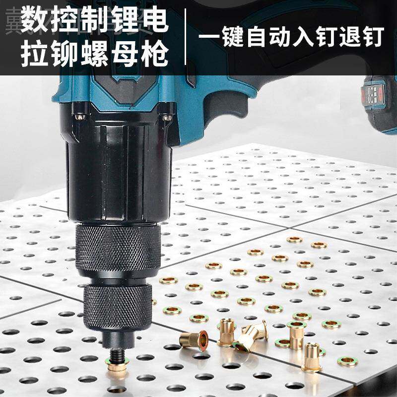 充电XPA式全自枪动螺枪柳母枪拉铆拉帽无刷锂电池电动罗姆抢螺丝