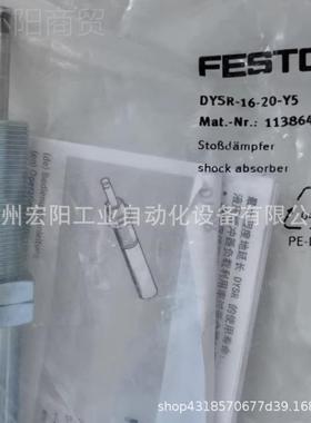 库存现货电磁全阀539187 VSVA-B-53ET-ZD-A2-1TNBP1L费P斯托FESO