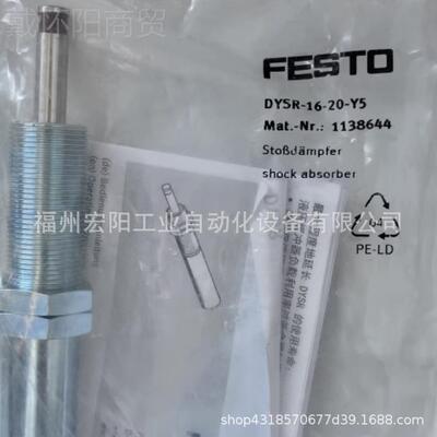 库存现货电磁全阀539187 VSVA-B-53ET-ZD-A2-1TNBP1L费P斯托FESO