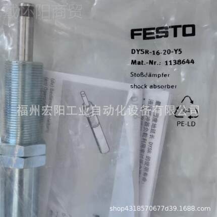 库存现货电磁全阀539187 VSVA-B-53ET-ZD-A2-1TNBP1L费P斯托FESO