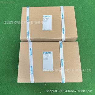 WBFV全P新现货价 斯托V费MA1议