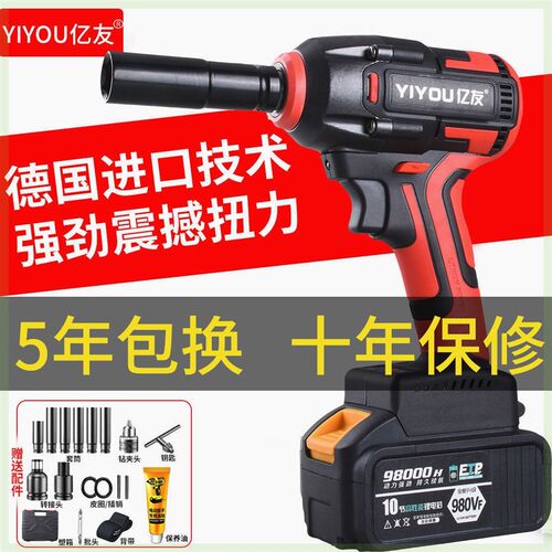 德国双涡重载无刷电动扳手汽修架子工专用充电扳手通用电动工具