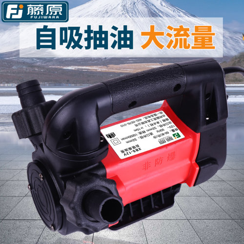 藤原电动抽油泵12v24v加油机柴油泵自吸泵抽油机吸油器加油泵小型