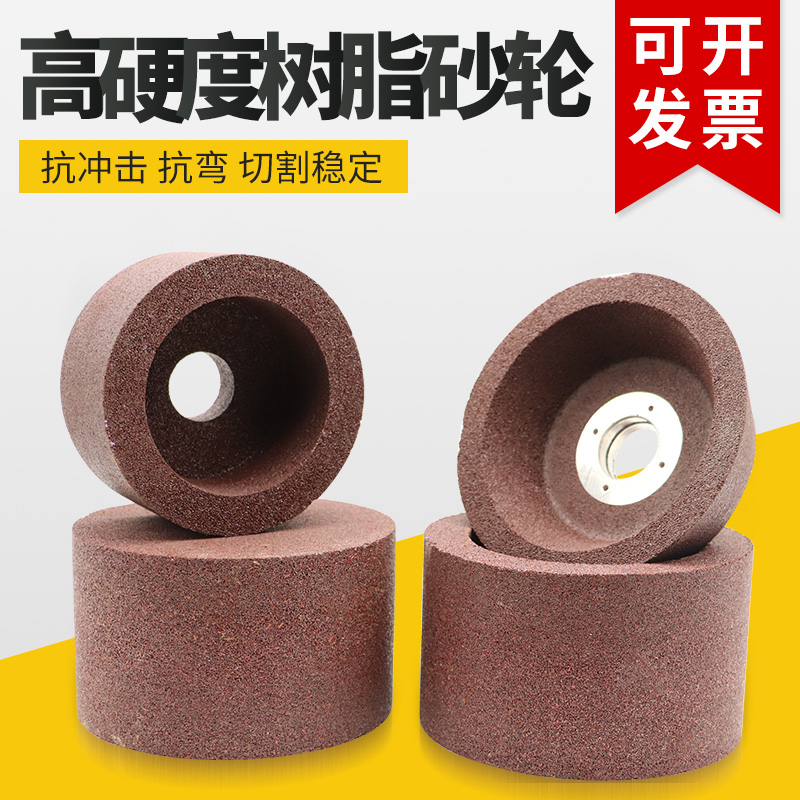 150*80*32杯型砂轮树脂碗型砂轮精磨树脂砂轮耐磨磨刀机杯型砂轮