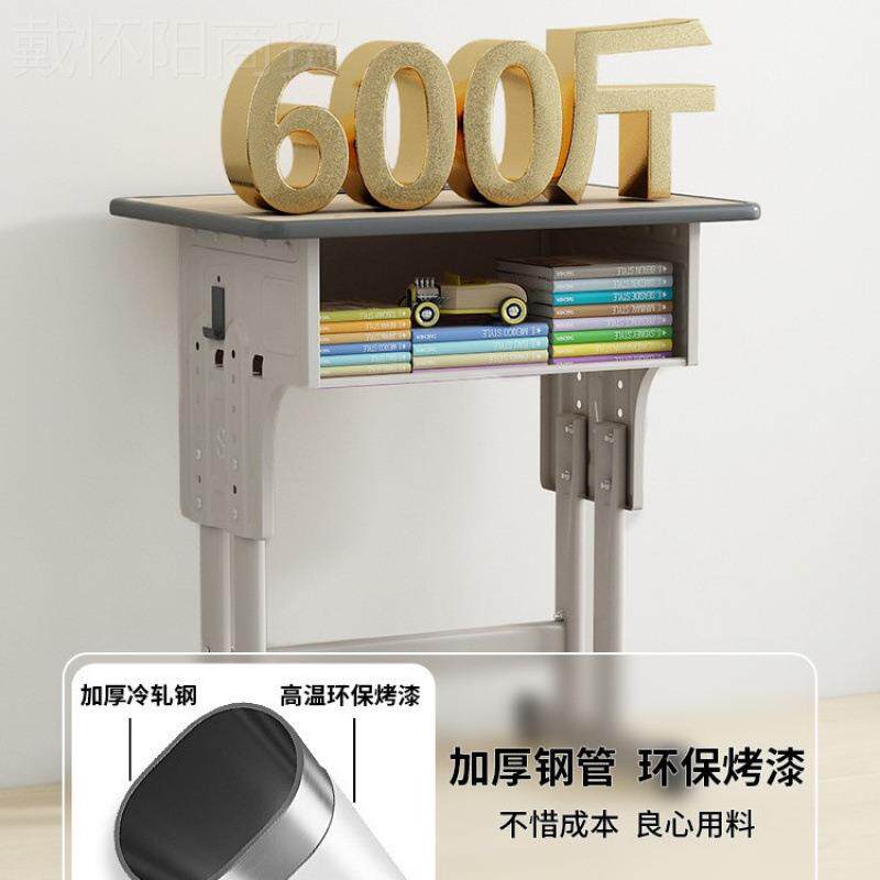 童书桌桌学习课子小儿学生家用TEW专升降写字桌作业学校桌椅户型