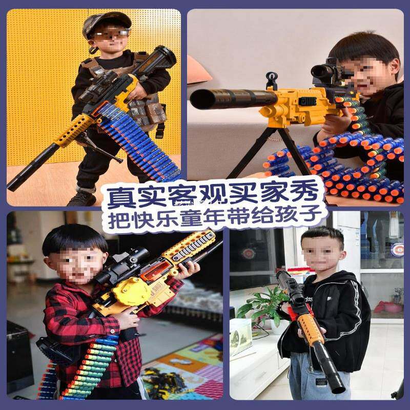 加特林电动连发软弹枪儿童玩具男孩仿真萝卜枪M416男童吸盘机关枪