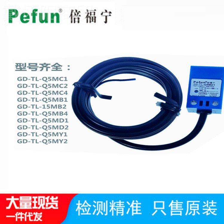 倍福宁光电开关传感接开关A-E3F-DS器1JQI0HB4型号HA-E3F-DS10A近