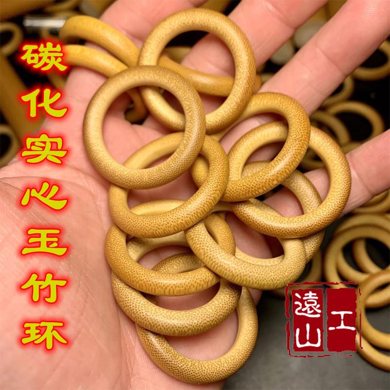 实心竹指环实心玉竹环鸟笼环跑环指圈绣眼笼环竹环玉竹配饰竹圈环