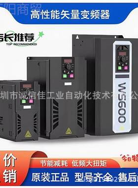 万鑫WS60系列高 性能矢量控制变频器-SR43G/400W单0PSZ三相220/38