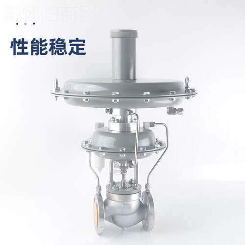 锈钢压供氮阀氮封阀Z不ZYPV带指挥器微压调XJE节阀泄氮阀微差调节