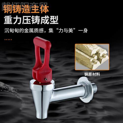 哇直保噢定制饮水机热水龙头温温桶热水桶HCV开水桶奶茶桶耐高水