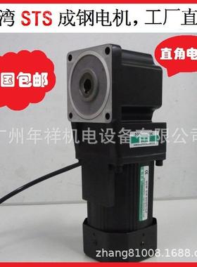 SS减速电R,直角减速机5GN机36H 5GN50RH 5NLIGNT50RA直角中实减速