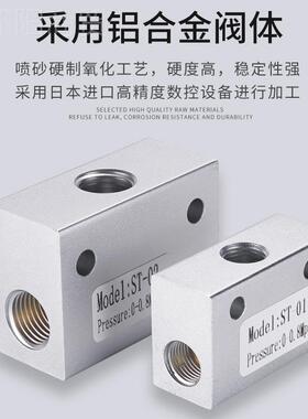 ST01气动梭阀ST-02逻辑阀或阀ST -03 ST-04KSTS-06- KS-0-8 KS10