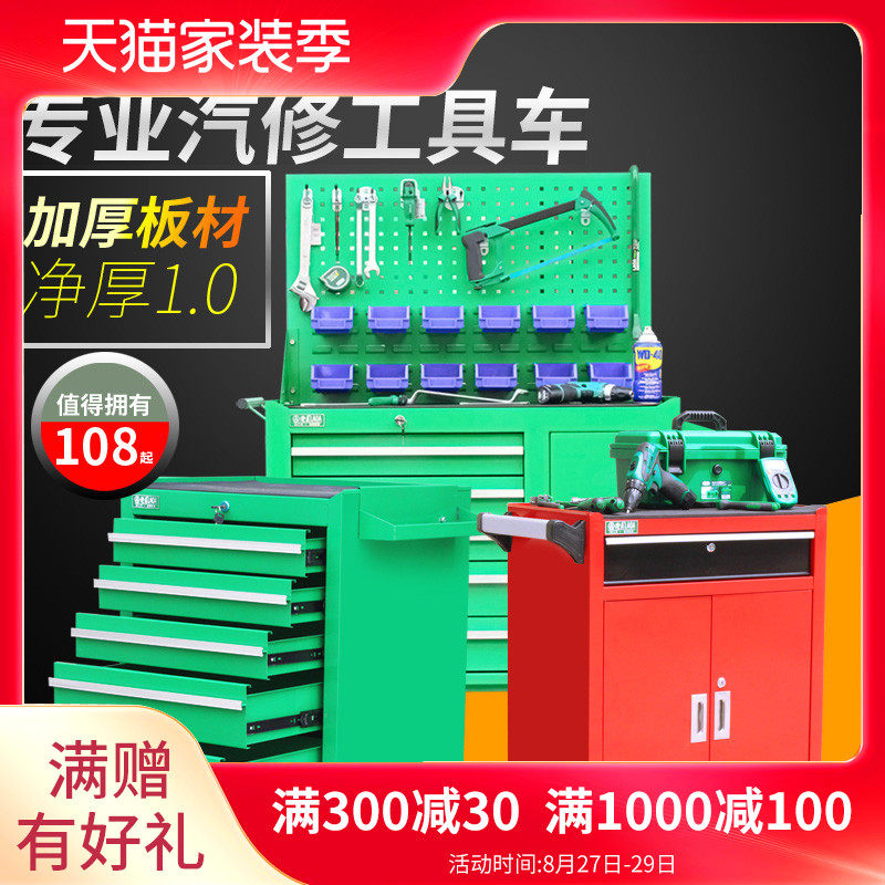 老A 汽修维修工具车三层手推车带锁带门多功能工具柜抽屉式小推车