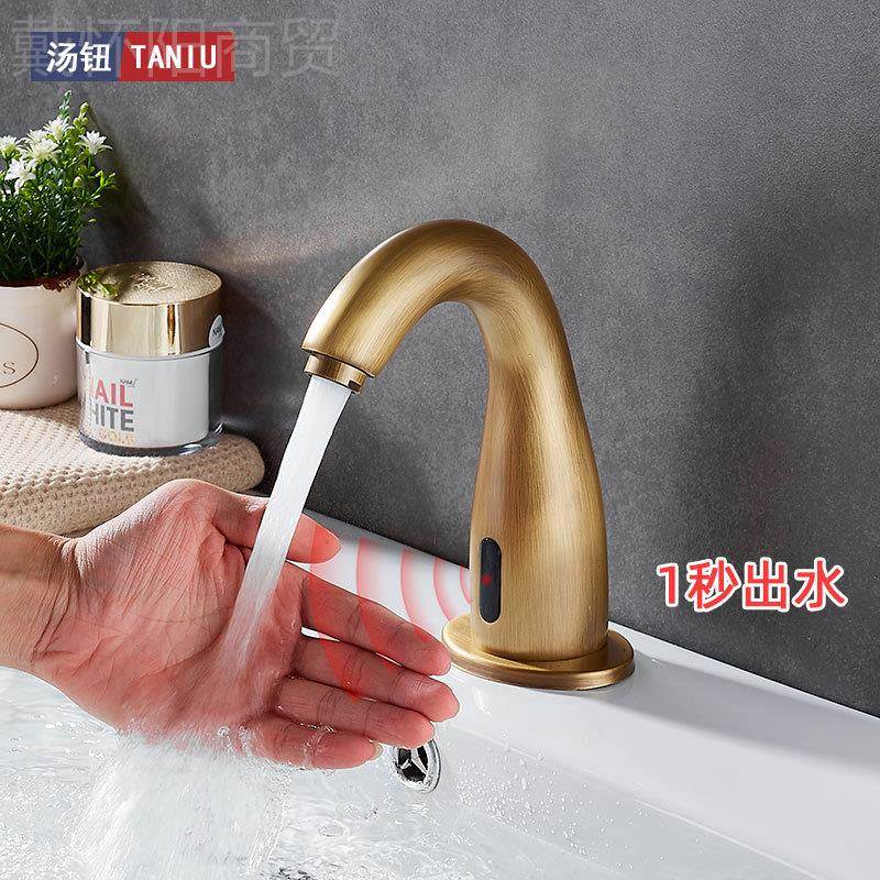 钮商用能全自关闭ZRV水龙头 全铜智红外线感应式汤冷热面盆动洗手
