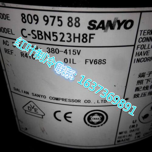 C-SBN523H8F适配三洋空调冷库制冷压缩机C-SBN453H8F 6HP R410A