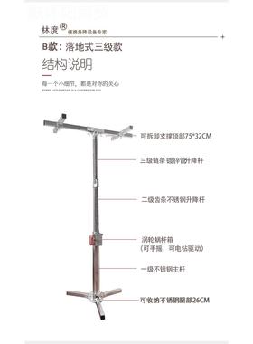 k吊柜橱柜t安升装支撑架不50869锈调钢升降支架手电两用可微降
