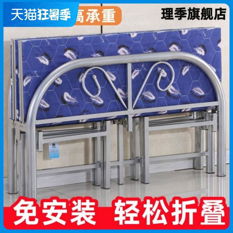 加固折叠床午休床单人双人床办公室午睡床出租房经济简易床成人床