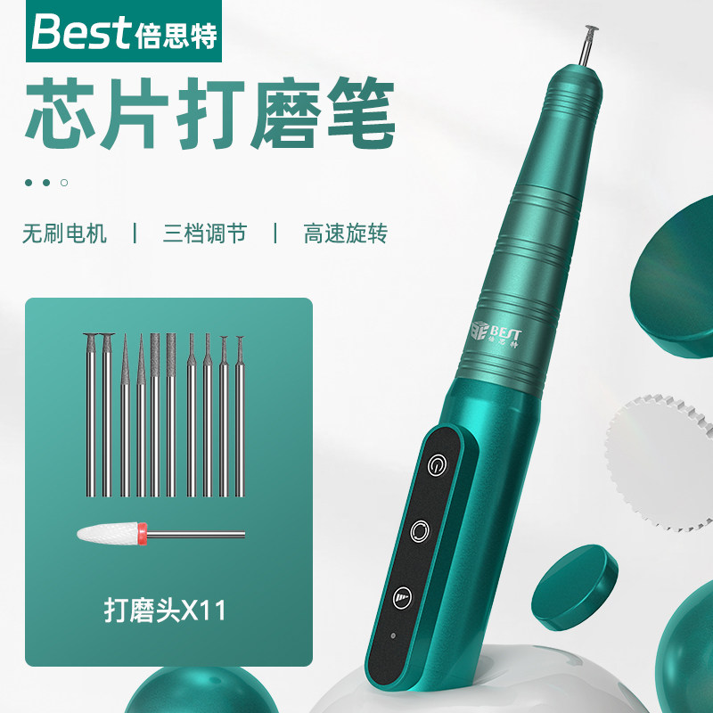 倍思特打磨机小型手持迷你电磨机雕刻玉石抛光切割机电动维修工具