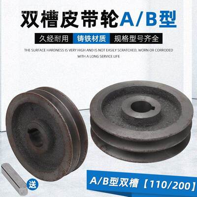 lAB型三角皮带轮内经24/28外经11槽0-20l0型双电机皮GWR带盘马达
