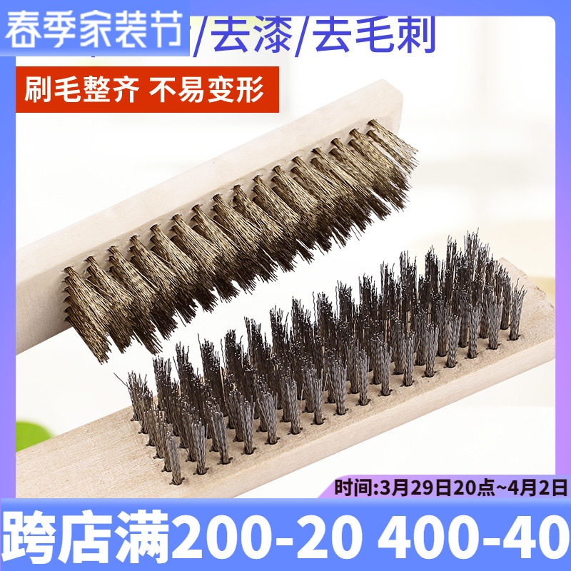 木柄文玩钢丝刷铁不锈钢除锈抛光清洁铜丝刷子工业用纯铜刚刷铜刷