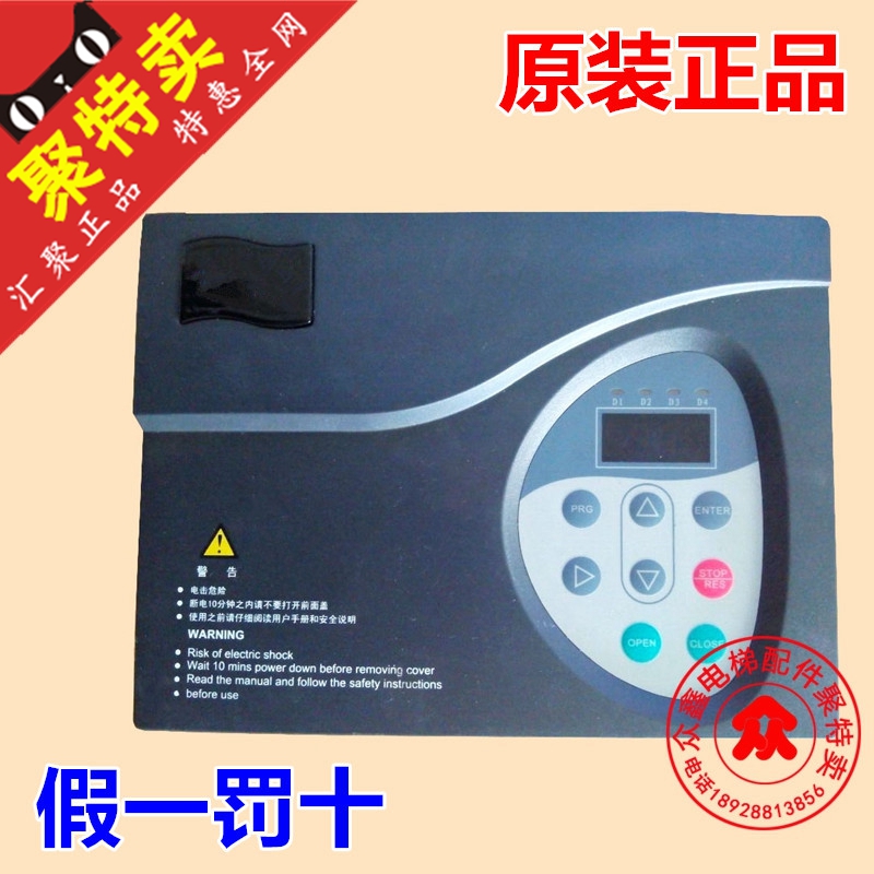 可适配替代默纳克门机变频器NICE-D-A-SOP2电梯SOP4控制器NICE900