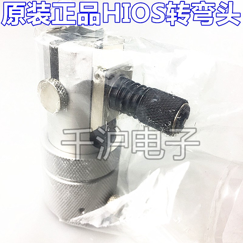 日本原装正品HIOS电动起子90度直角头 ANGL-Z转弯头  ANGLX-Z