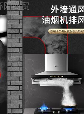 k油MEDt不锈钢风帽墙止阀烟机外排烟管防雨帽止逆阀浴霸回出风口