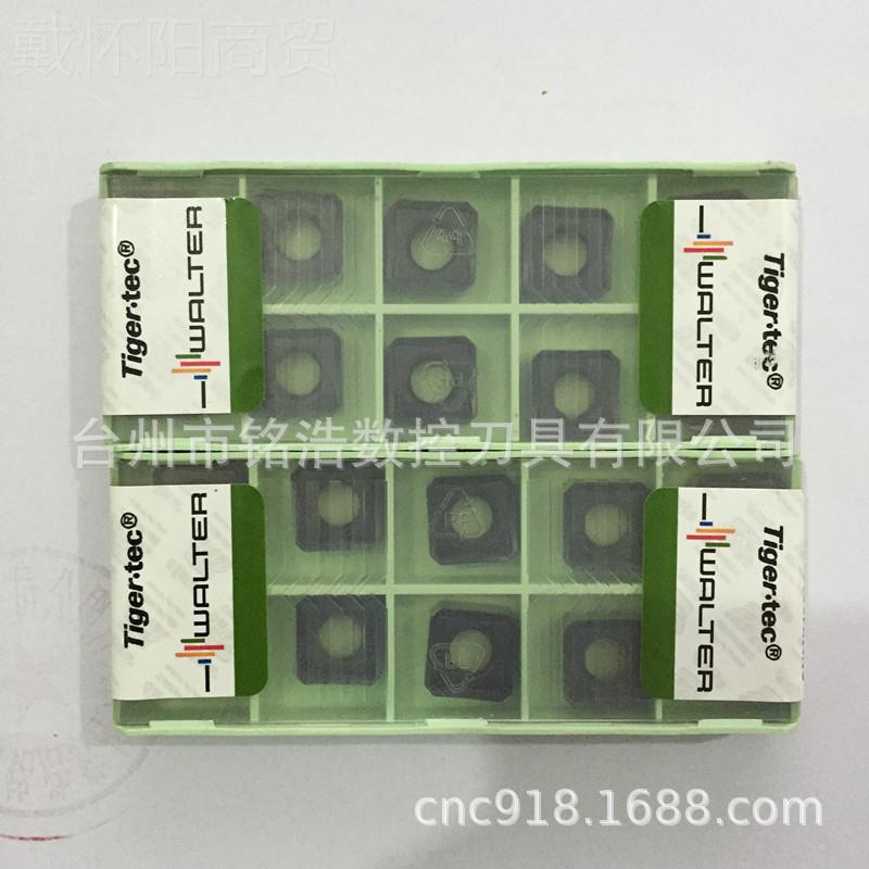 原装德国瓦尔特质合金涂层数控刀具NGXS1205ENN硬 -F6HFW7WKP35S