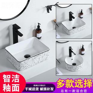 歐黑邊簡洗手盆臺上洗臉藝術面北盆家用廁所ELX臺陽小號約迷你帆