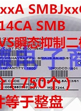 全新 SMCJ36A GFP丝印 1500W 36V SMC 单向 TVS瞬态抑制二极管