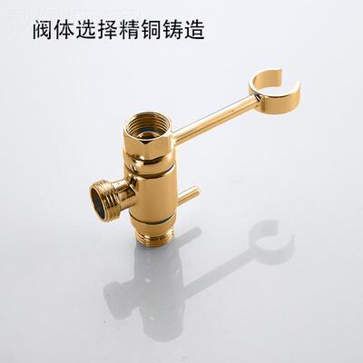 马桶喷枪旋转支架冲洗增孔压喷头免打固三定LEU底器座角阀高压水