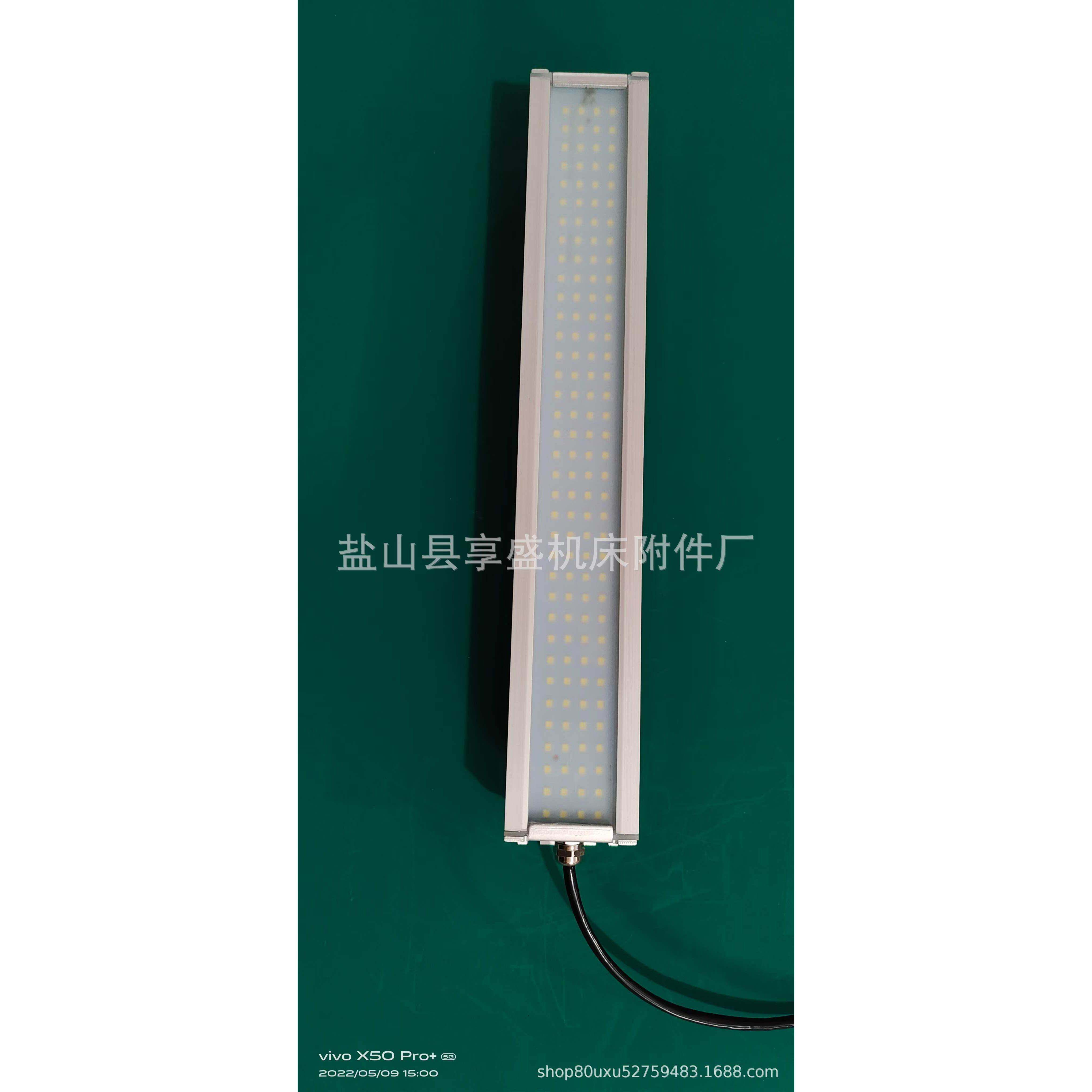 LED机床工作灯 数控车床灯IP67防水照明灯机械铝合金防爆荧光灯