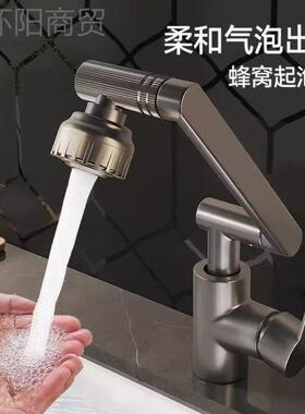 精直铜冷热厂洗万手盆向旋转单孔家用卫生间浴室柜浴室UYW用品家