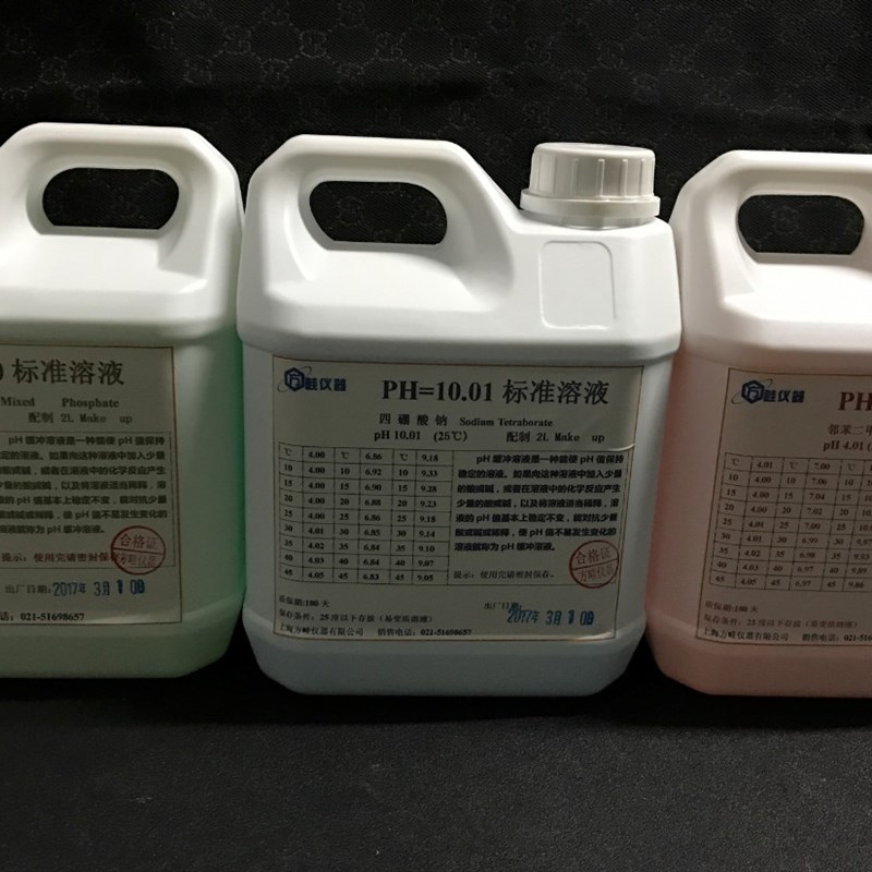 PH标准液/PH校正液/2L酸度标定液400 686 918401 700 1001