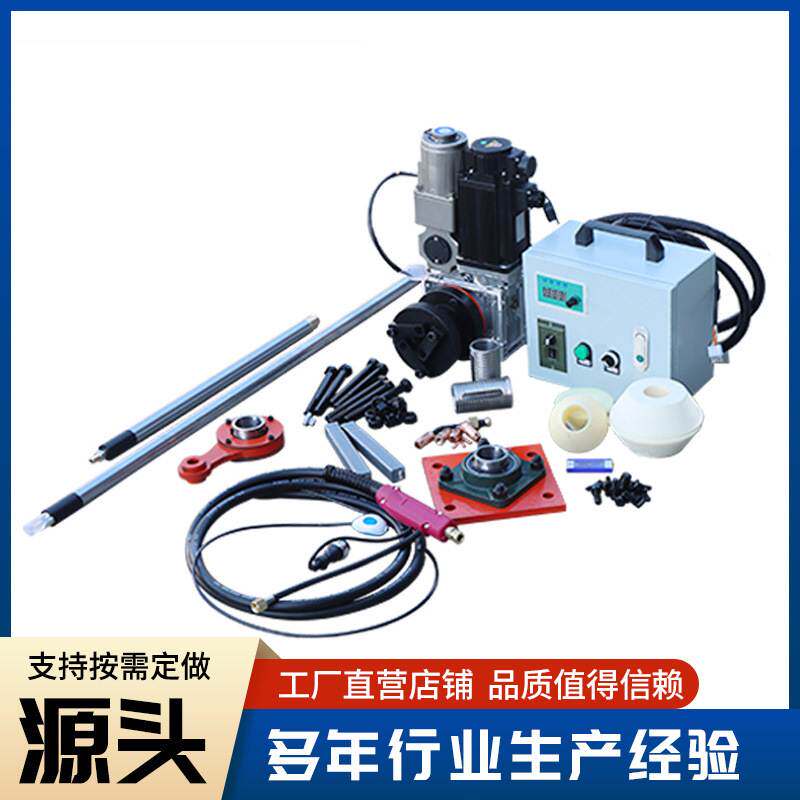 轴承孔圆孔自动焊机挖机大臂同心孔修复50-400mm数控便携式镗孔机