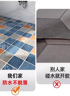 卫间生防水地防滑自专用贴地垫粘厕所地板贴浴室地面翻新92205加