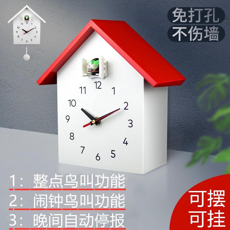 北欧闹钟挂钟客厅墙壁报时布谷鸟静音卧室咕咕钟创意儿童台钟轻奢
