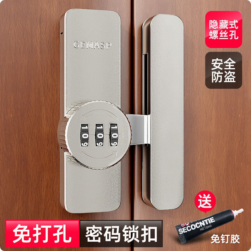 免打孔密码锁扣推拉门插销门锁明装插销式卫生间门栓室内反锁门扣