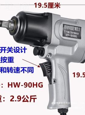 德国贝尔1修/2气动扳手扳汽风气炮气动工克具82172大功率小风炮